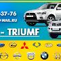 Thumb auto triumf