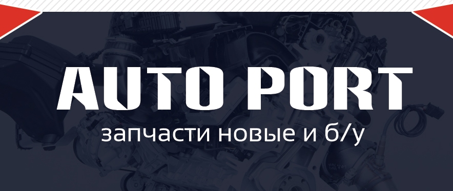 Autoport1 4