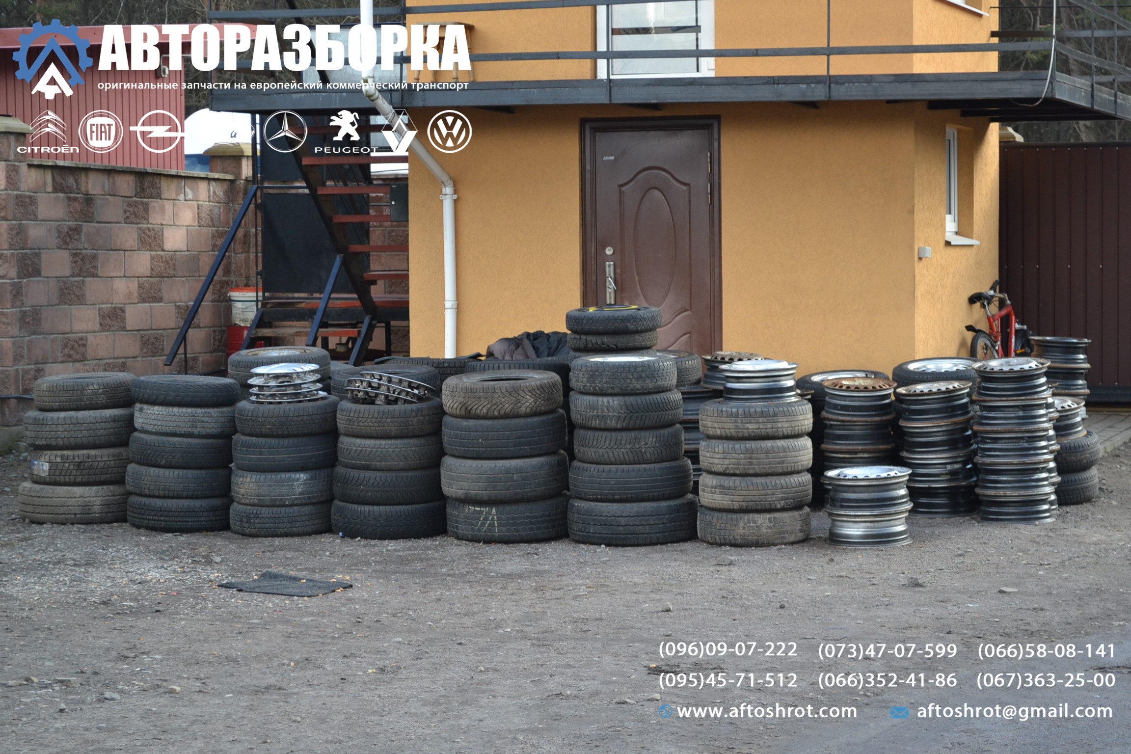 Watermarked dsc 2332