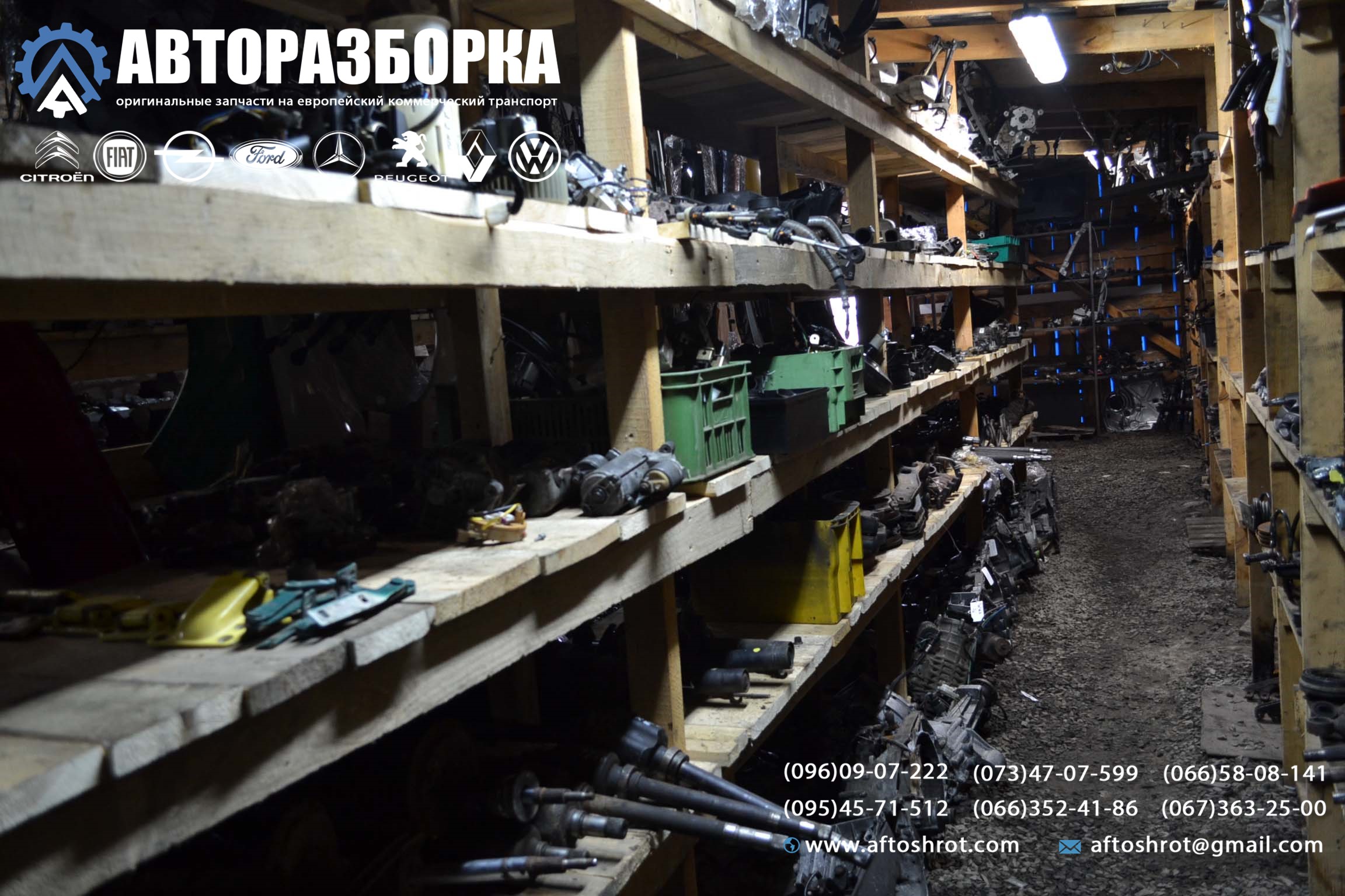 Watermarked 2 2