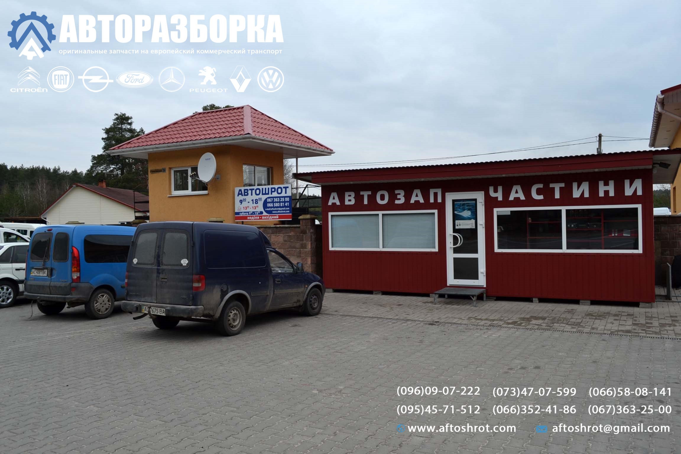 Watermarked 5 21