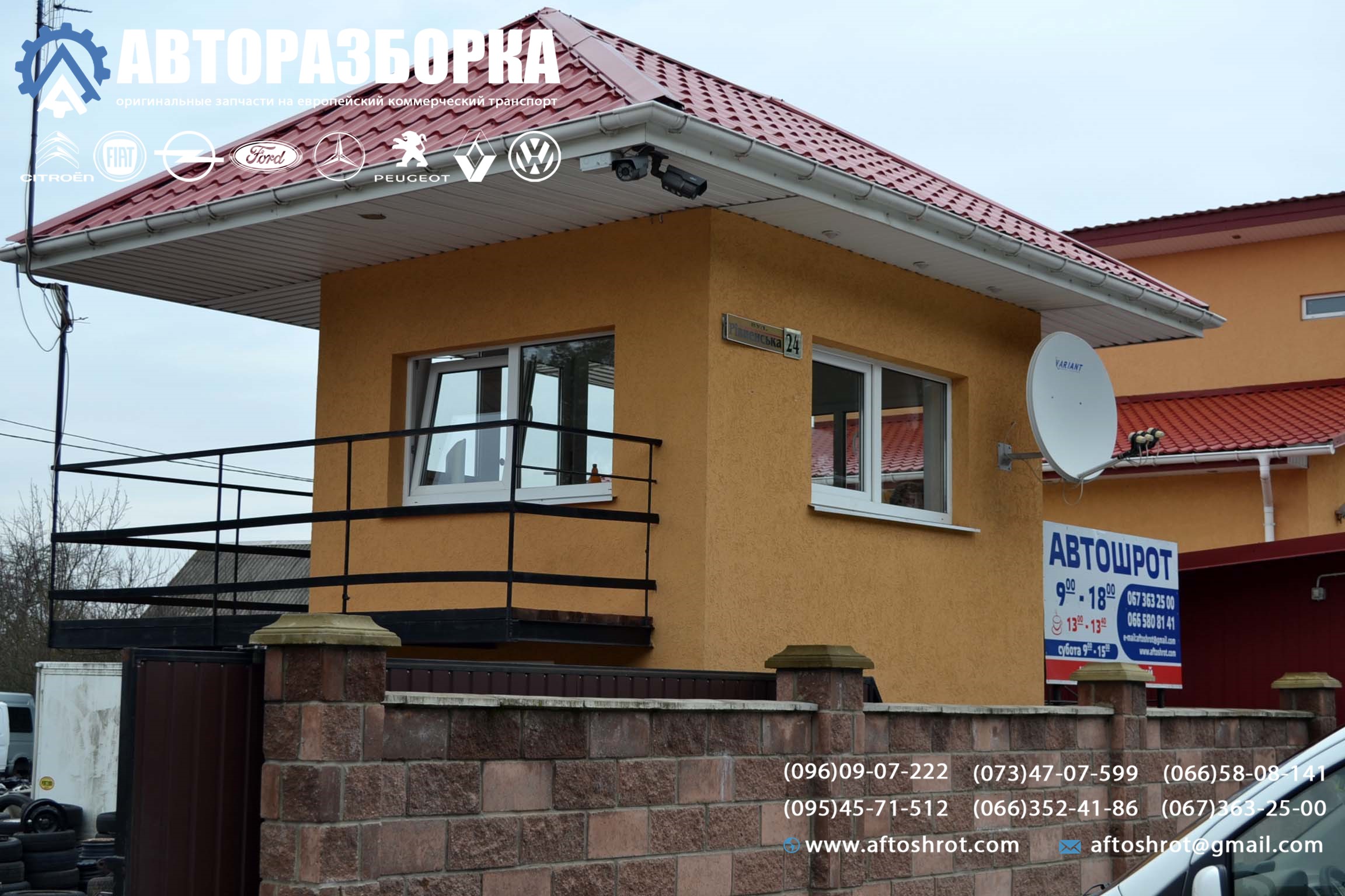 Watermarked 5 23