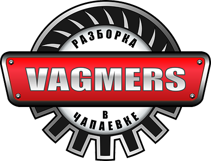 Vagmers min 1