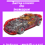 Thumb autodonor