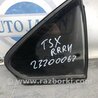 Стекло дверное глухое заднее правое Acura TSX CU2 (03.2008-05.2014)