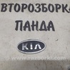 Эмблема KIA Rio