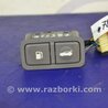 Кнопка открывания багажника внутренняя Hyundai Sonata YF (09.2009-03.2014)
