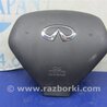 Airbag подушка водителя Infiniti  G25/G35/G37/Q40