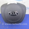 Airbag подушка водителя KIA Sorento UM