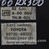 Блок электронный Lexus RX300 (98-03)