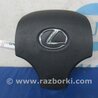 Airbag подушка водителя Lexus IS250/350 (06-12)