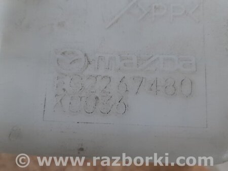 ФОТО Бачок омывателя для Mazda CX-9 TB (2007-2016) Киев
