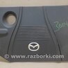 Накладка двигателя декоративная  Mazda 3 BK (2003-2009) (I)