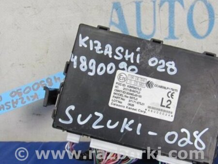 ФОТО Блок электронный для Suzuki Kizashi (2009-2014) Киев