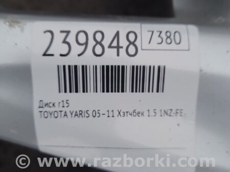 ФОТО Диск R15 для Toyota Yaris (05-11) Киев