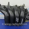 Впускной коллектор Toyota Avensis T250 (02.2003-10.2009)