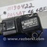 Датчик абсолютного давления Volkswagen Passat CC (03.2008-01.2012)