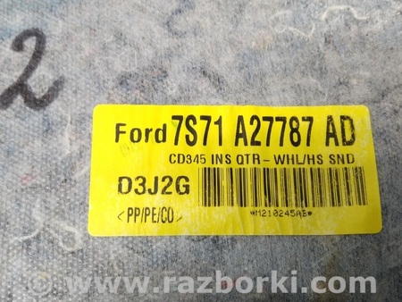 ФОТО Изолятор колёсной арки задней для Ford Mondeo 4 (09.2007-08.2014) Киев