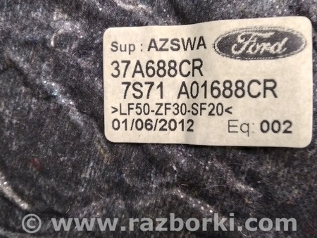 ФОТО Изолятор (бесшумка) перегородки салон для Ford Mondeo 4 (09.2007-08.2014) Киев