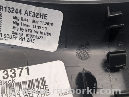 ФОТО Накладка порога задняя внутренняя для Ford Edge 2 (02.2015-...) Киев