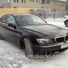 Все на запчасти BMW 7-Series (все года выпуска)