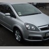 Все на запчасти Opel Zafira