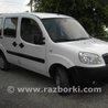 Все на запчасти Fiat Doblo