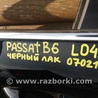 Дверь передняя левая Volkswagen Passat B6 (03.2005-12.2010)