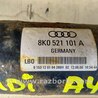 Карданный вал Audi (Ауди) A4 (все модели, все года выпуска)