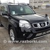 Все на запчасти Nissan X-Trail