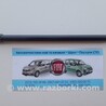 Домкрат Fiat Doblo