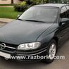 Все на запчасти Opel Omega