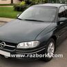 Все на запчасти Opel Omega B (1994-2003)