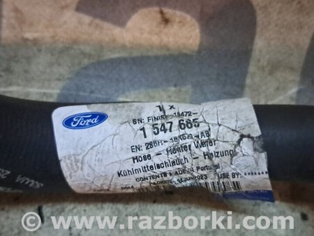 Патрубок радиатора печки для Ford Fusion первое поколение (08.2002-06.2012) Киев 1547685